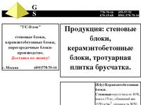 ����������������� �����, ��������  �����, ��������� ������ ��������� - 